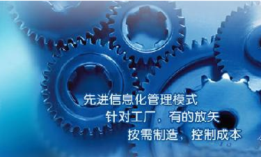 中小企业爱游戏体育-爱游戏-爱游戏官方网站管理爱游戏体育-爱游戏-爱游戏官方网站
成功选型秘籍