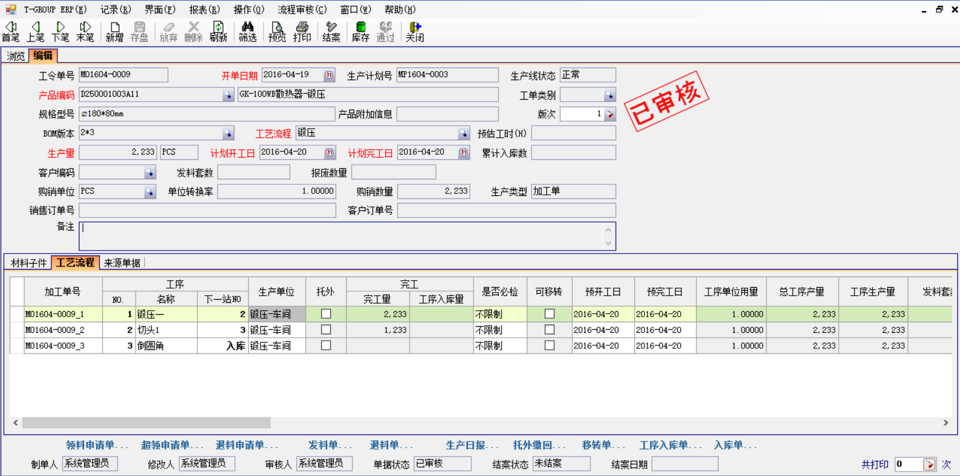 五金企业选五金爱游戏体育-爱游戏-爱游戏官方网站应注意哪几方面?