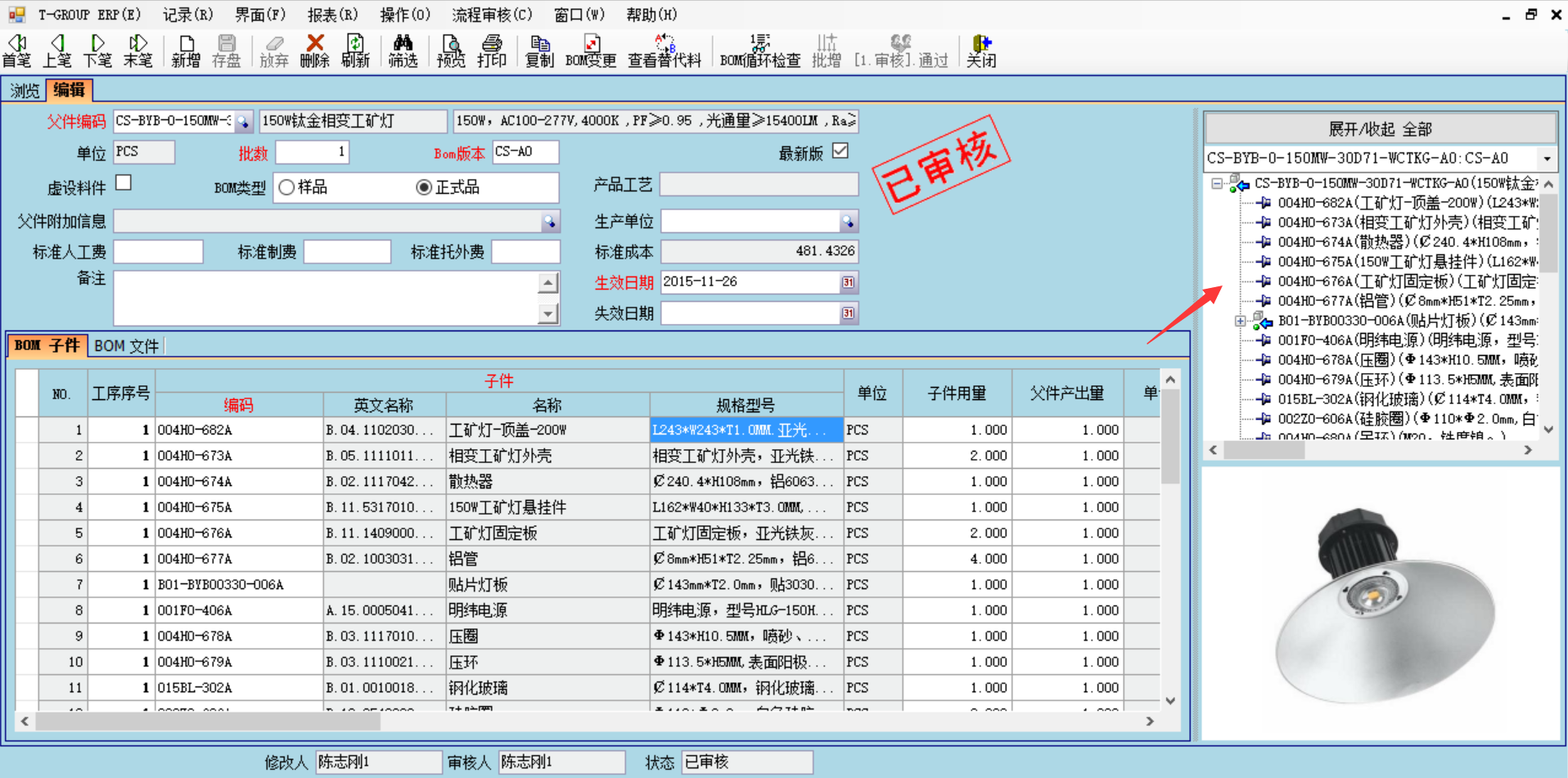 数据是erp爱游戏体育-爱游戏-爱游戏官方网站
的支撑和前提?
