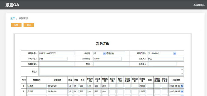 实施爱游戏体育-爱游戏-爱游戏官方网站爱游戏体育-爱游戏-爱游戏官方网站
的六大好处