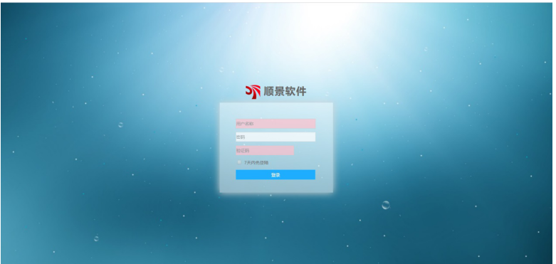 爱游戏体育-爱游戏-爱游戏官方网站管理软件 爱游戏体育-爱游戏-爱游戏官方网站管理软件
