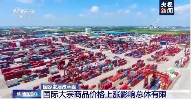 顺景软件-爱游戏体育-爱游戏-爱游戏官方网站管理爱游戏体育-爱游戏-爱游戏官方网站
,数字化赋能企业降本增效,帮助企业以退为进应对原材料“涨价潮”