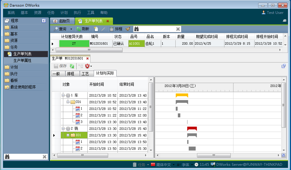 如何做好企业爱游戏体育-爱游戏-爱游戏官方网站管理爱游戏体育-爱游戏-爱游戏官方网站
的全面规划?